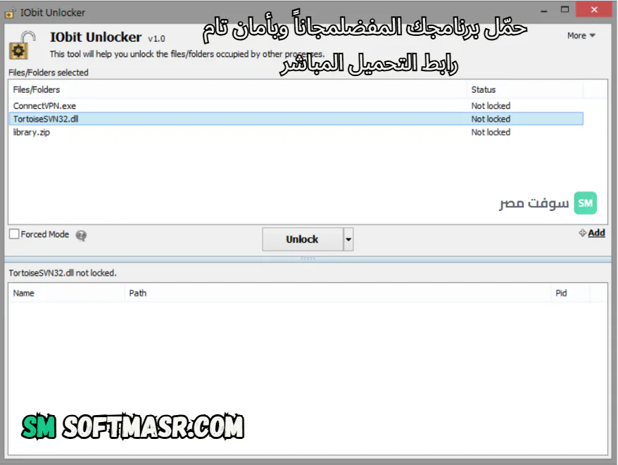 download IObit Unlocker