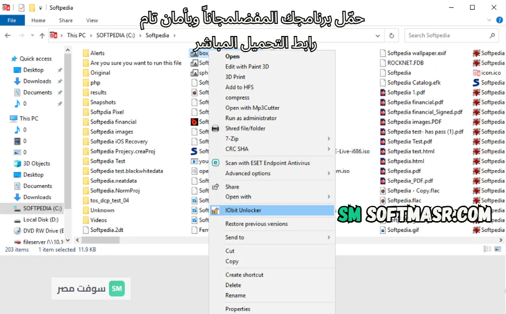 IObit Unlocker for windows